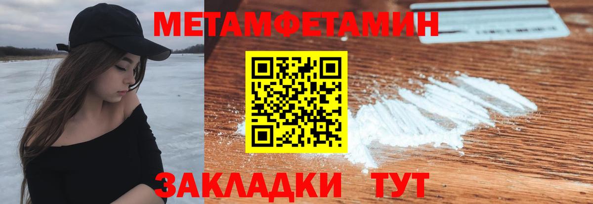 Amphetamine 98% Богородицк