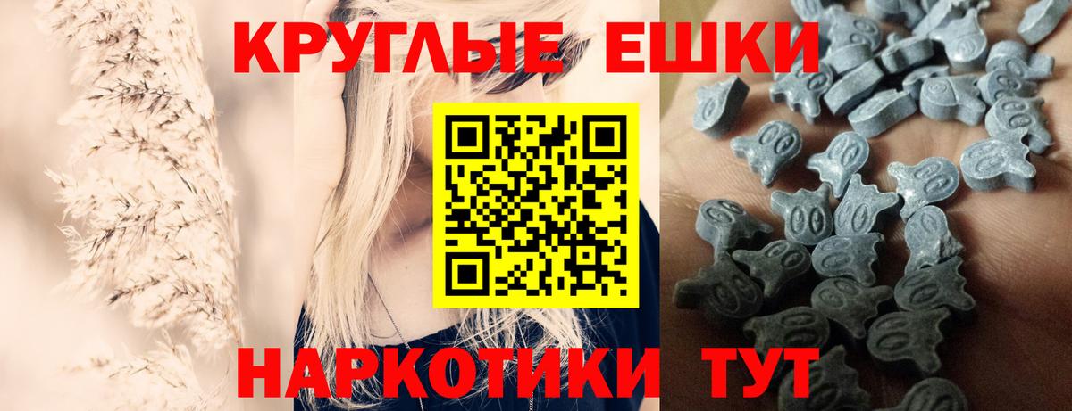 Экстази Cube Богородицк