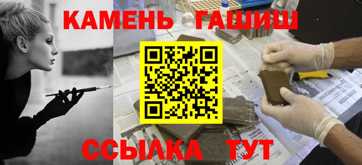 Гашиш ice o lator  Вход с VPN  ГАШ убойный  купить  сайты  Богородицк 