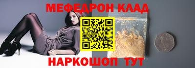 ALPHA PVP Владимир