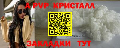 ALPHA PVP Владимир