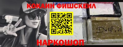 ALPHA PVP Владимир