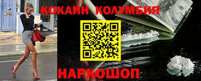 PSILOCYBIN Владивосток
