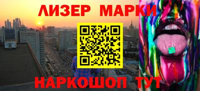 PSILOCYBIN Владивосток