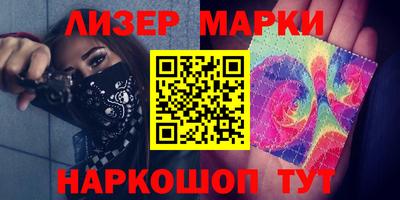 PSILOCYBIN Владивосток