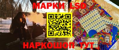 стафф Вышний Волочёк