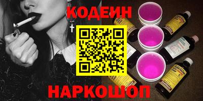 PSILOCYBIN Владивосток
