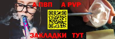 PSILOCYBIN Владивосток