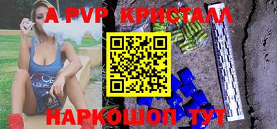 ALPHA PVP Владимир