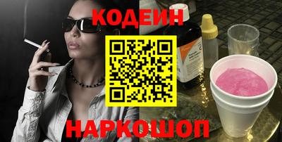 PSILOCYBIN Владивосток