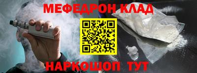 ALPHA PVP Владимир