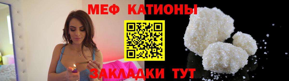 Меф VHQ  Вход с VPN  Меф 4 MMC  Богородицк 