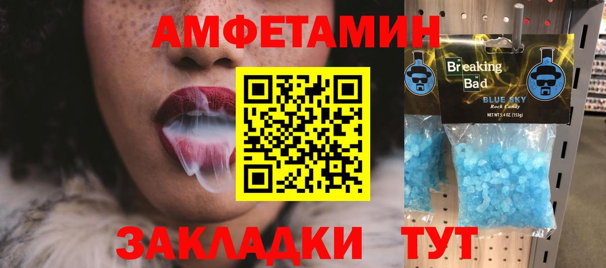 Мефедрон   Гашиш  Вход с VPN  Канабис  Богородицк  Гашиш  Канабис  КОКАИН  LSD-25 