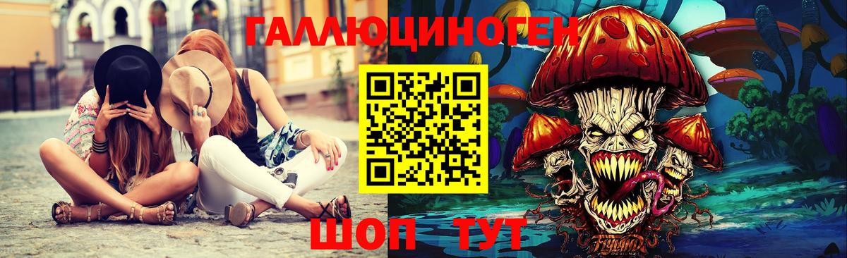 Богородицк  Псилоцибиновые грибы ЛСД  Вход с VPN 