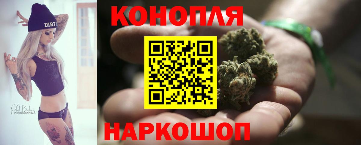 Конопля LSD WEED Богородицк