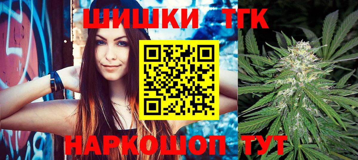 МАРИХУАНА SATIVA & INDICA  МАРИХУАНА VHQ  Богородицк  Шишки марихуана VHQ  Вход с VPN 